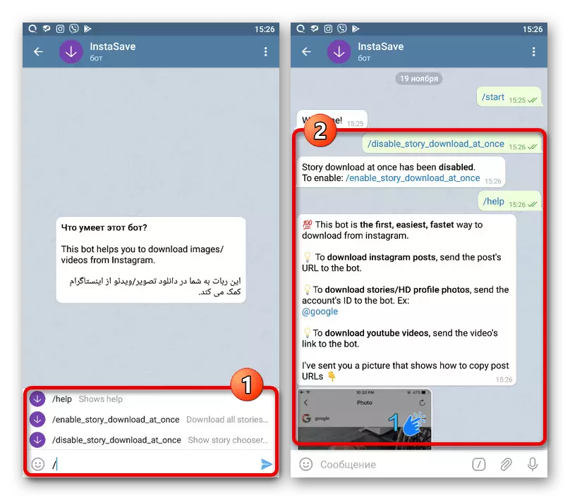 Ang proseso ng botting instasave_bot sa application ng Telegram.