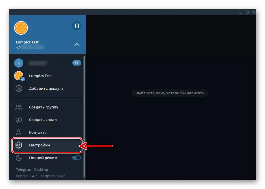 Telegram til Windows-overgang til Messenger-indstillingerne fra hovedmenuen