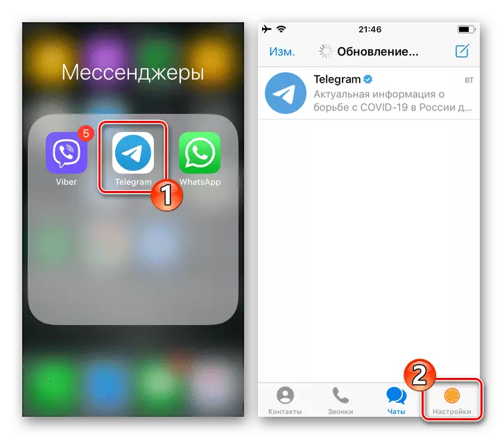 Telegram para iPhone - Lanzamiento del Messenger, vaya a la sección Configuración