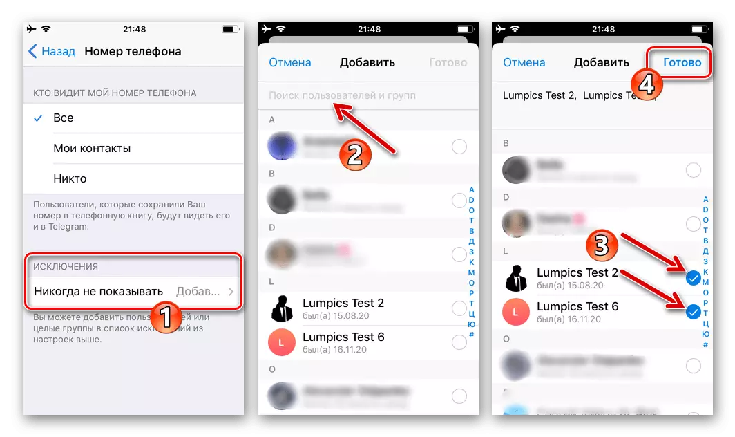 Telegram para iPhone: a elección das excepcións das regras de mostrar o seu número no Messenger
