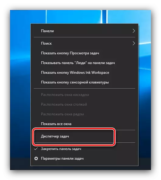 Obriu l'Administrador de tasques per resoldre un problema de frens portàtil amb Windows 10