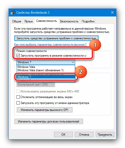 Windows 10에서 5xC0000142 응용 프로그램 오류를 제거하려면 Windows 7과의 호환성을 설치하십시오.