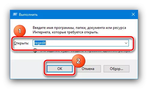Tawagan ang Registry Editor upang maalis ang error sa paglulunsad 0xc0000142 sa Windows 10