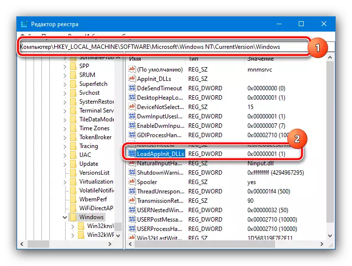 Гілка і параметр реєстру для усунення помилки запуску додатка 0xc0000142 в Windows 10