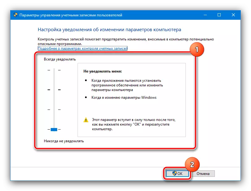 Απενεργοποιήστε τον έλεγχο του λογαριασμού χρήστη για την εξάλειψη του σφάλματος συστήματος αρχείων 1073741819 στα Windows 10