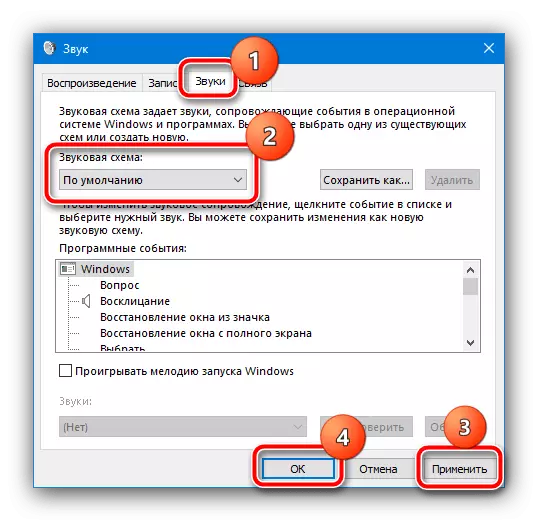 Alterar o esquema de áudio do sistema operacional para eliminar o erro do sistema de arquivos 1073741819 no Windows 10