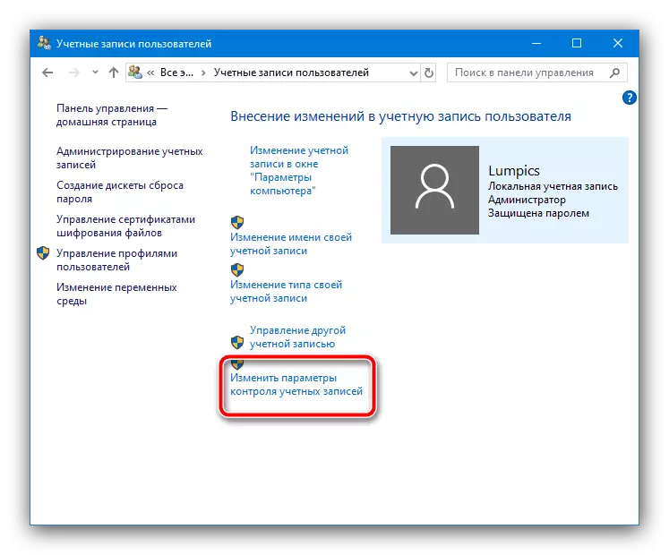 Changer le contrôle du compte utilisateur pour éliminer l'erreur du système de fichiers 1073741819 dans Windows 10