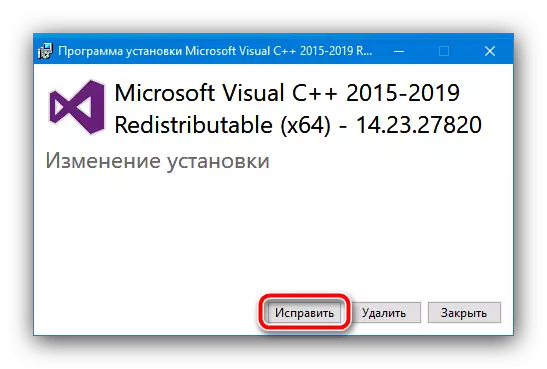 Rögzítse a Microsoft C ++ telepítését, hogy megszüntesse a hibás konfiguráció hibás hibáját