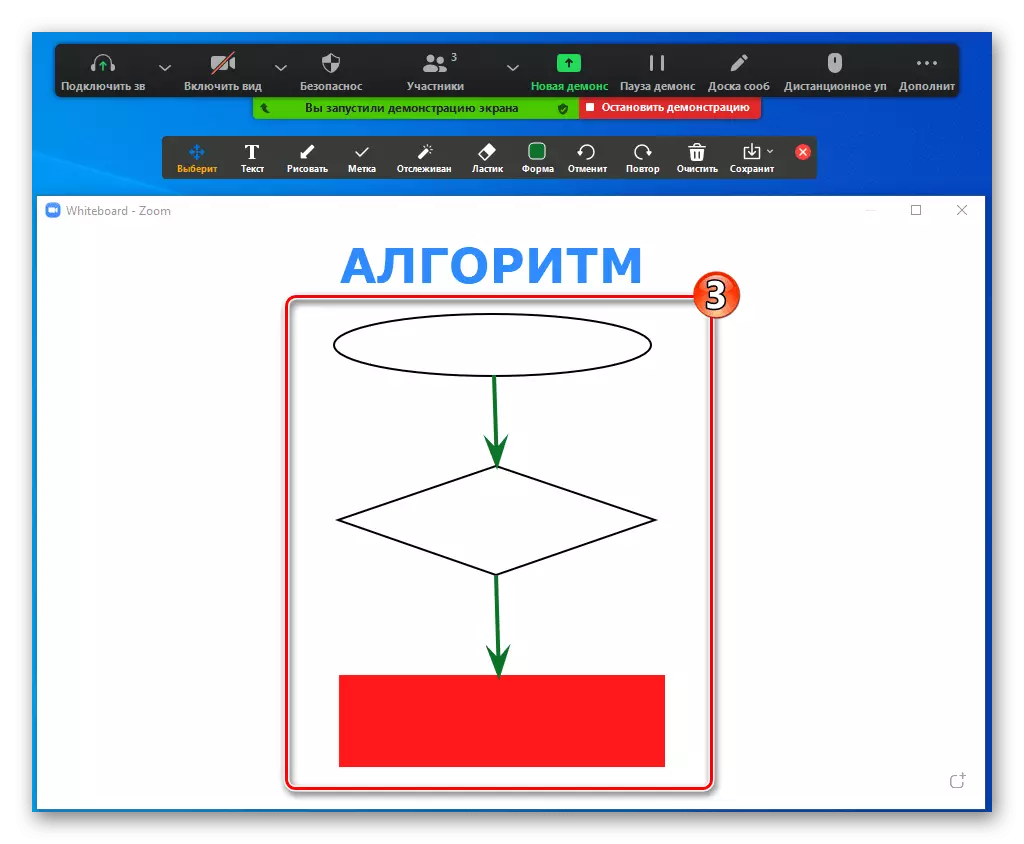 Atometsa mehala ea Windows ea Windows, libopeho le metsu ka boto ea molaetsa lenaneong