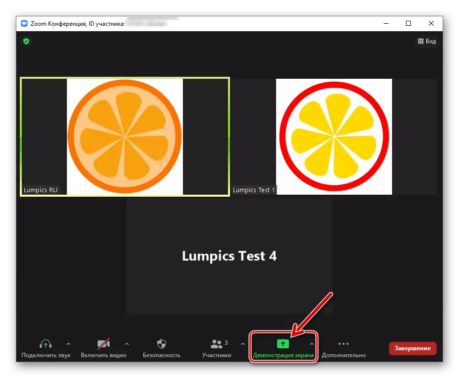 Zooma för Windows-knapp Demonstrationskärm i konferenskontrollpanelen