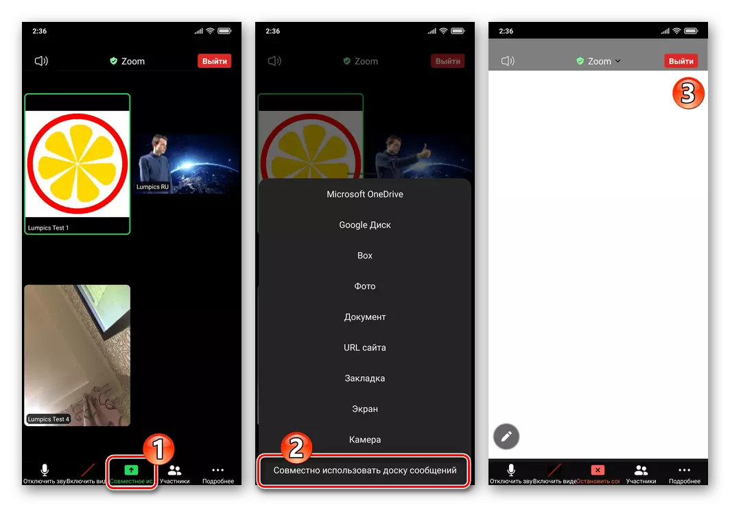 Zooma till Android Skapa ett meddelandekort, övergång till att dra på den