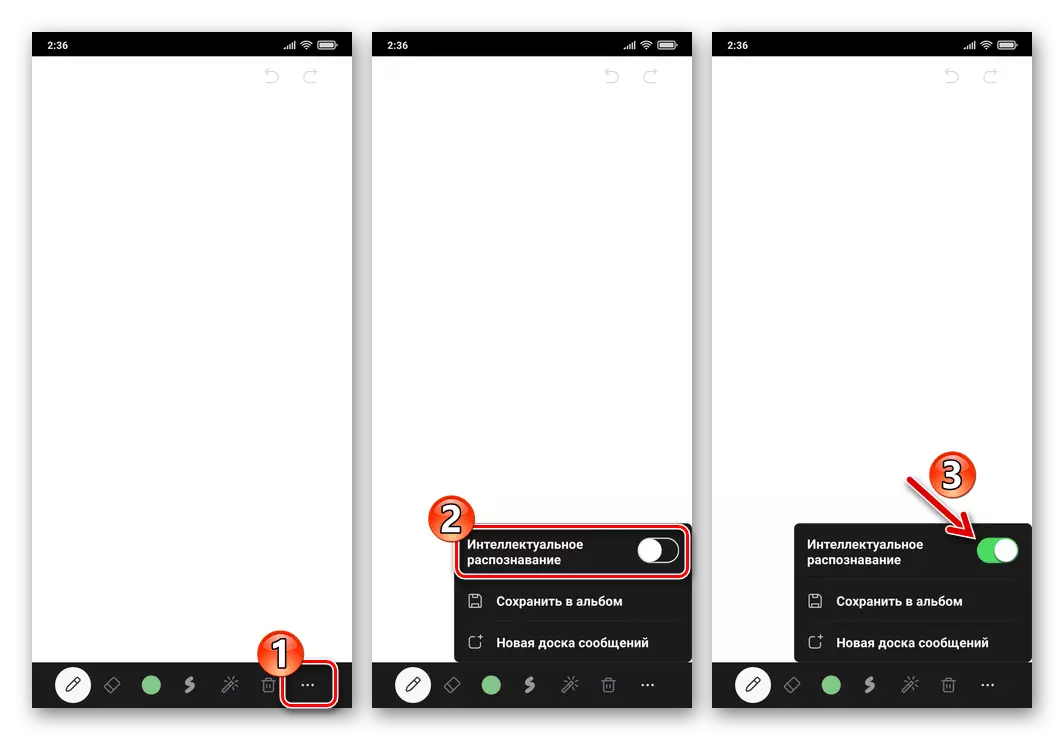 Zoom барои опсияи зикргардидаи Android пеш аз ба даст овардани объектҳо дар конфронс нишон дода шудааст