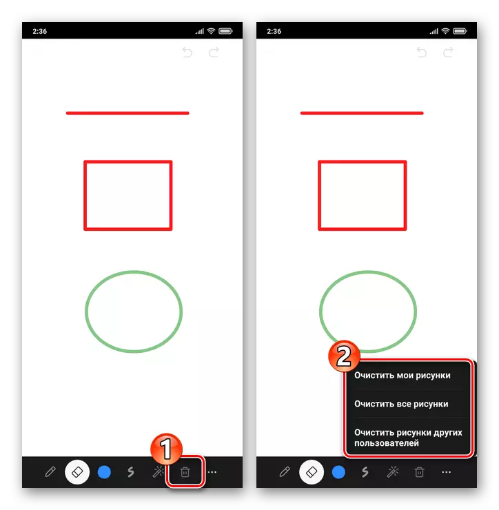 Zooma till Android Ta bort dina, främlingar eller alla ritningar från meddelandekortet