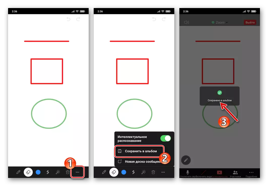 Zum pikeun Musim Panas Android pesen teken dijieun dina dewan pesen di memori smartphone