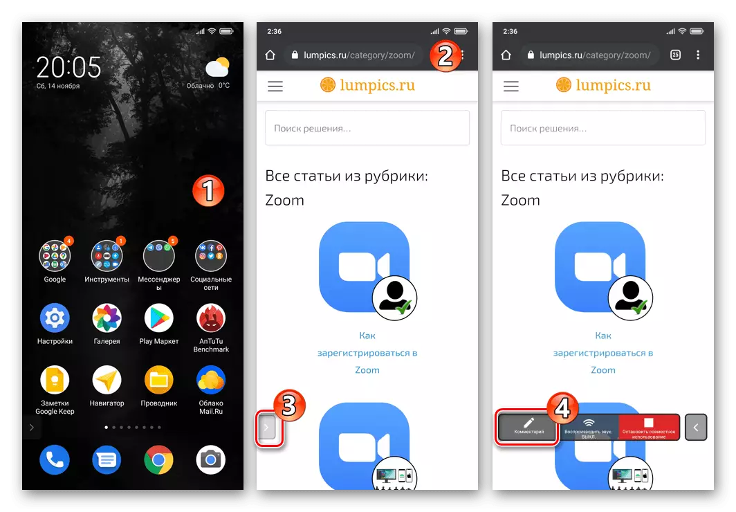 Zum pikeun Android Nyauran Panel Commenting (teken) dina layar démo Mode