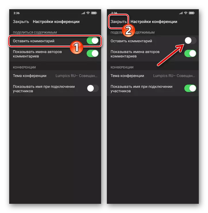 Zoom pro Android Instalace zákazu k čerpání objektů zobrazených na konferenci