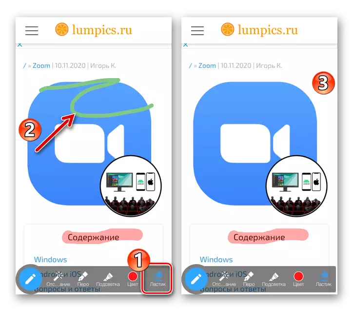 Zoom oo loo adeegsado iPhone isticmaalka erastony inta aad ka samaynaysid mudaaharaad