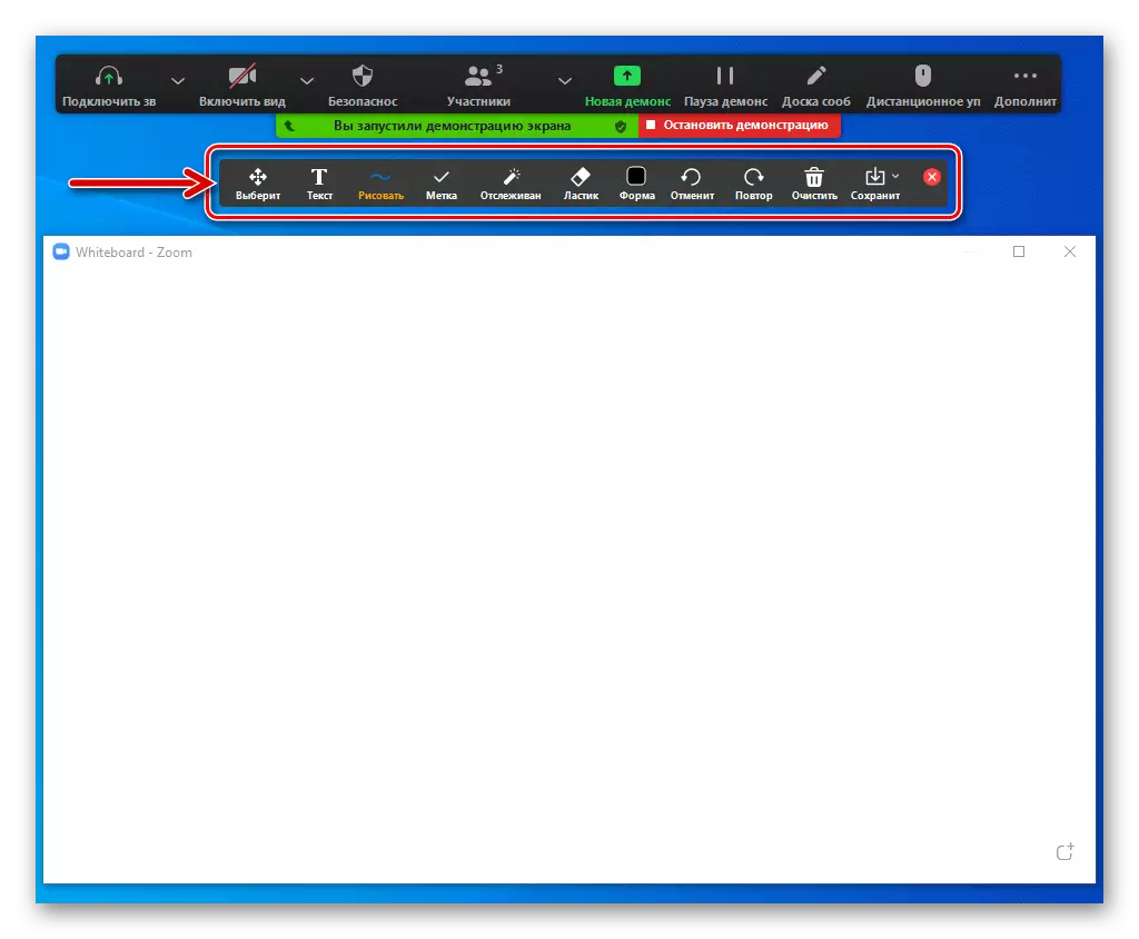 Ngazum pikeun Windows teken Toolbar on Pesen Board