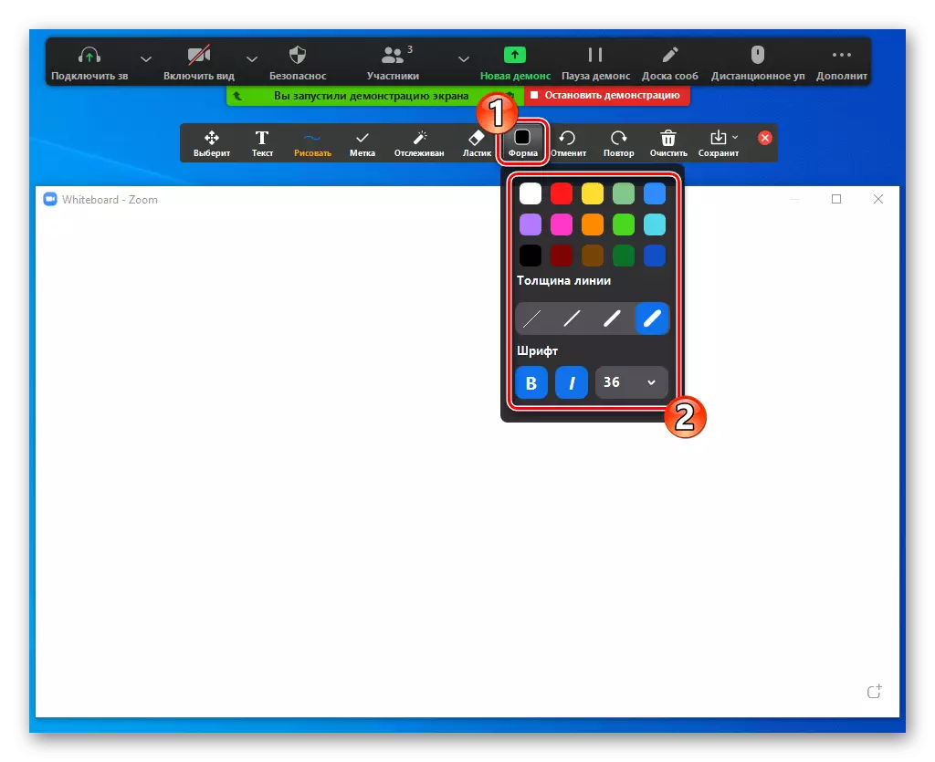 Zoom барои шаклҳои менюи Windows дар ToolBar