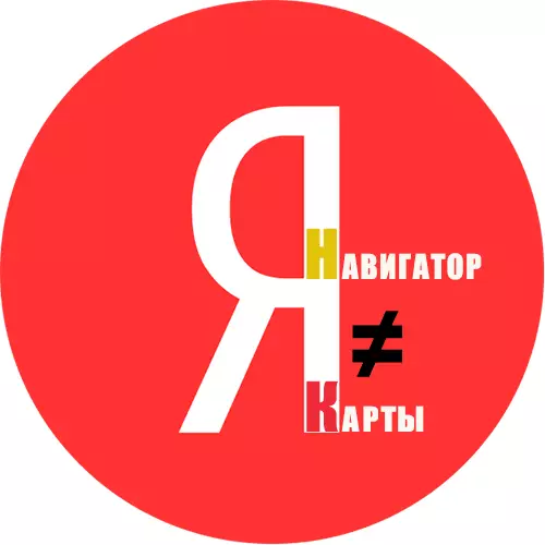 Wat is it ferskil tusken Yandex-kaarten fan Yandex Navigator