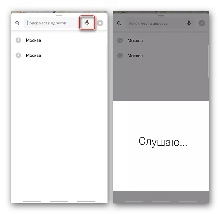 Usando a marcación por voz na aplicación de tarxetas de Yandex