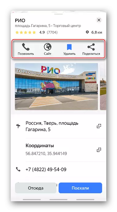 targeta d'organització en Yandex Navigator