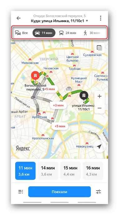 Construír unha ruta na aplicación de tarxetas de Yandex