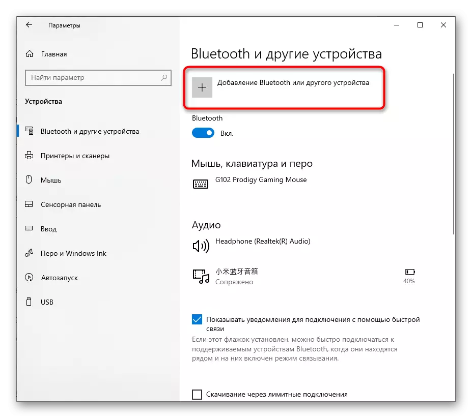 Přejděte na seznam zásuvných zařízení pro řešení operací Bluetooth na notebooku s Windows 10