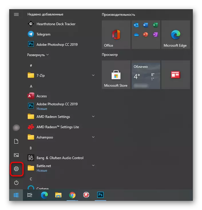 Accesați parametrii pentru a rezolva problemele Bluetooth pe un laptop cu Windows 10