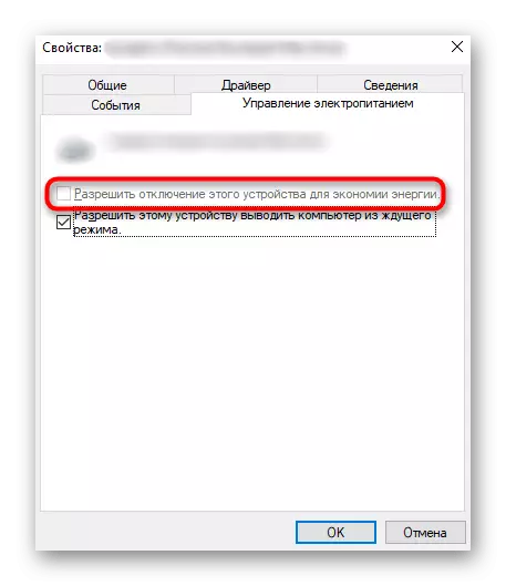 Analluogi'r swyddogaeth dadweithredu awtomatig y ddyfais i ddatrys problemau Bluetooth ar liniadur gyda Windows 10
