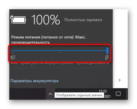Vérification du plan d'alimentation pour résoudre les problèmes Bluetooth sur un ordinateur portable avec Windows 10