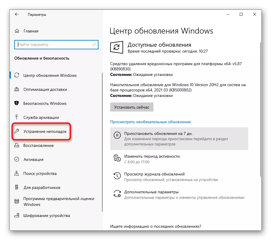 Windows 10 bilan noutbukda Bluetooth muammolarini hal qilish uchun muammolarni bartaraf etish uchun o'ting