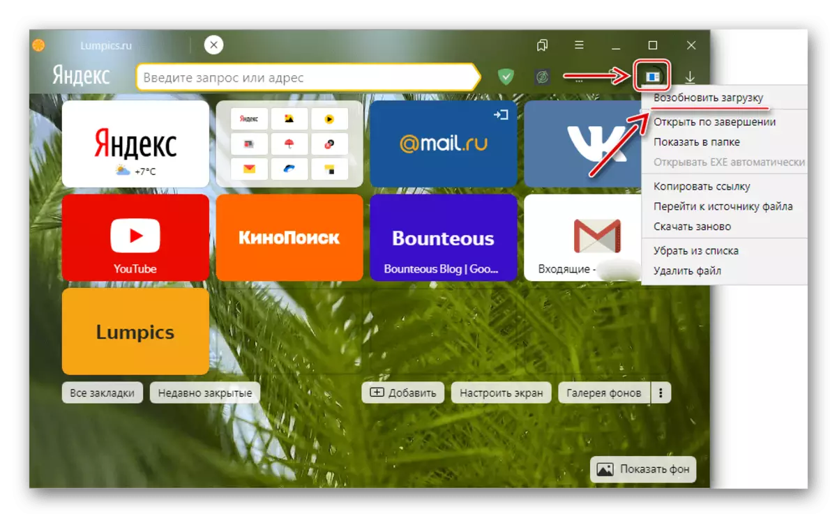 PC'deki Yandex Browser'a Dosyayı İndirmeyi Yeniliyor