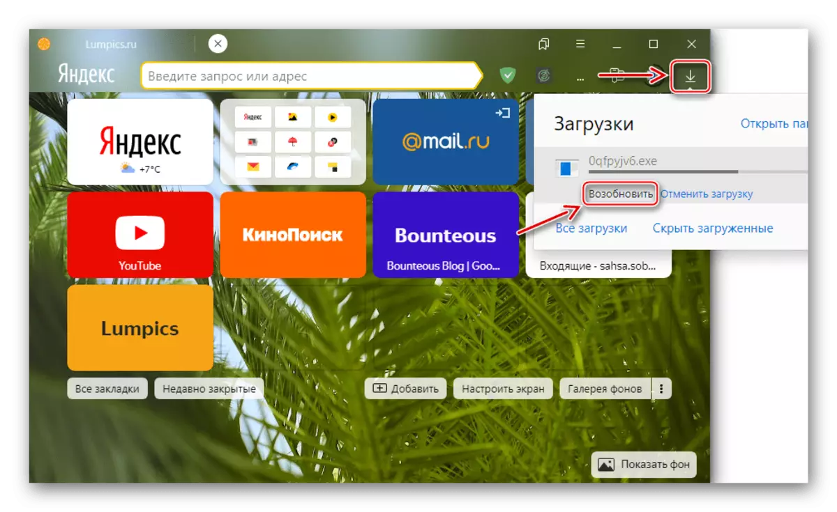 Lejupielādes faila atjaunošana, izmantojot īpašu sadaļu Yandex pārlūkprogrammā datorā