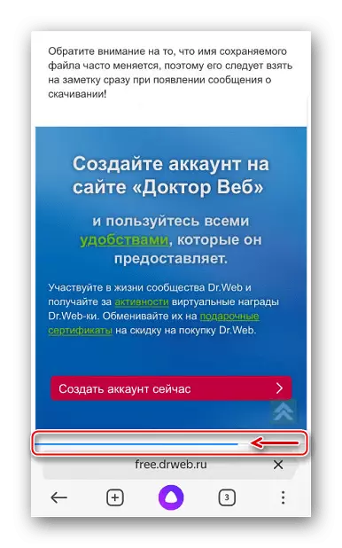 ກໍາລັງໂຫລດໄຟລ໌ໃຫ້ກັບ Yandex Browser ໃນອຸປະກອນທີ່ມີ iOS