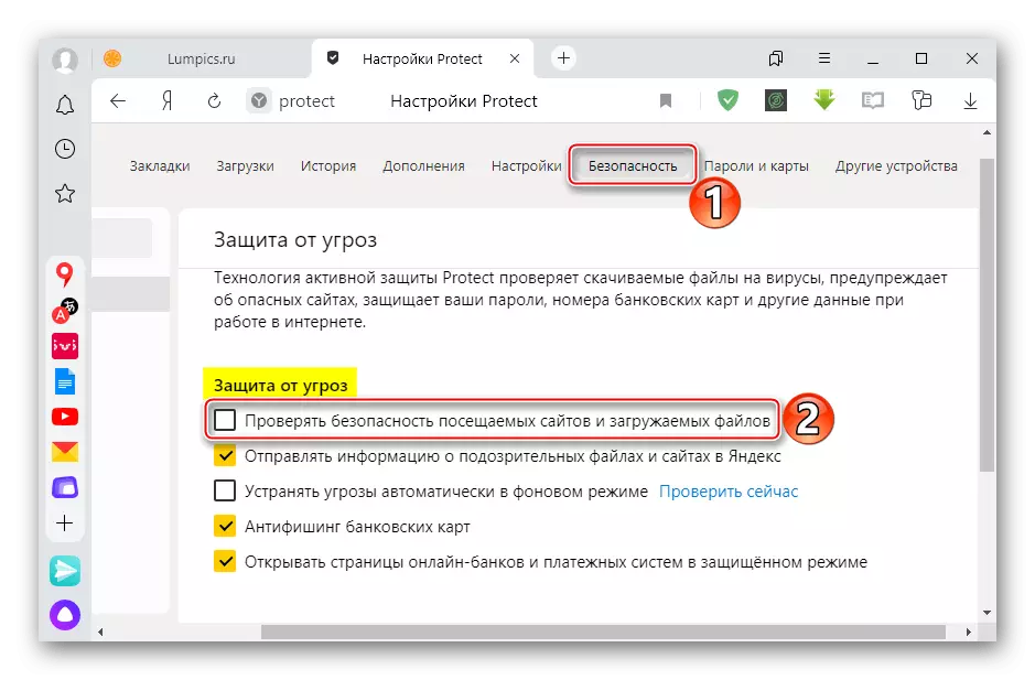 Isključivanje tehnologije zaštite u Yandex Browser na računalu