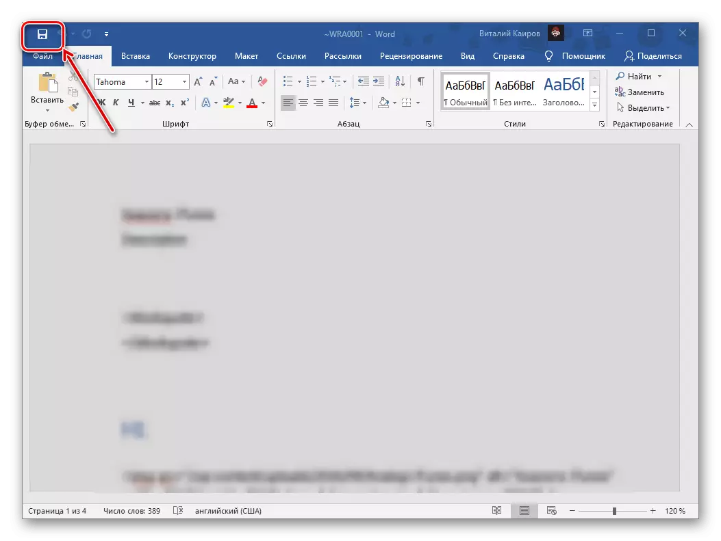 Ga naar het opslaan van het Microsoft Word Restored Document