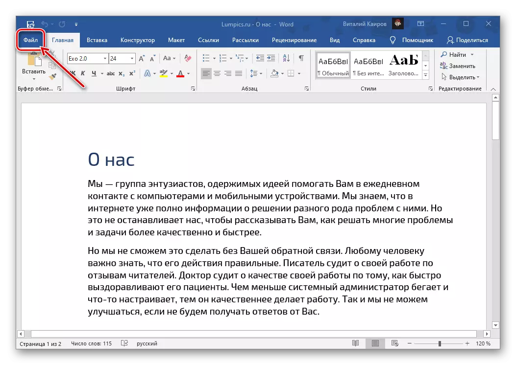 Ring menyfil i Microsoft Word Text Editor