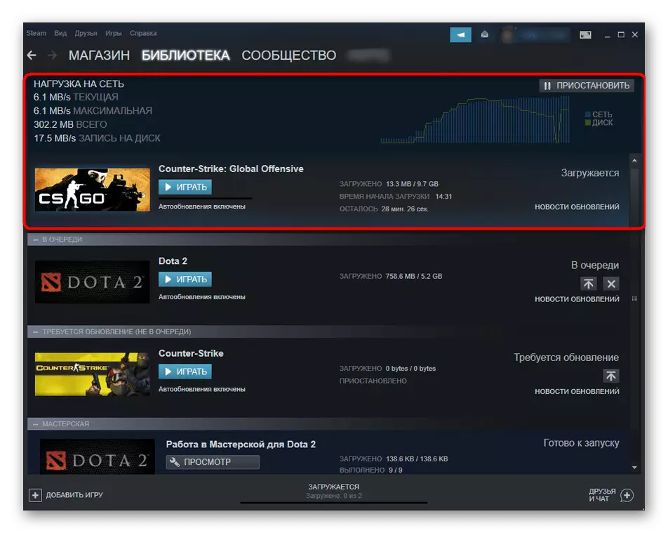 การดูส่วนที่มีการดาวน์โหลดไปยัง Steam เพื่อติดตั้ง Counter Strike Global Offensive