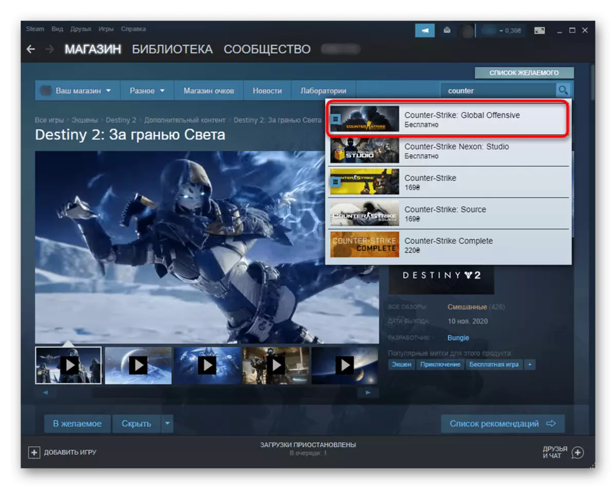 Anar a la pàgina de el joc en Steam per instal·lar Counter Strike Global Offensive