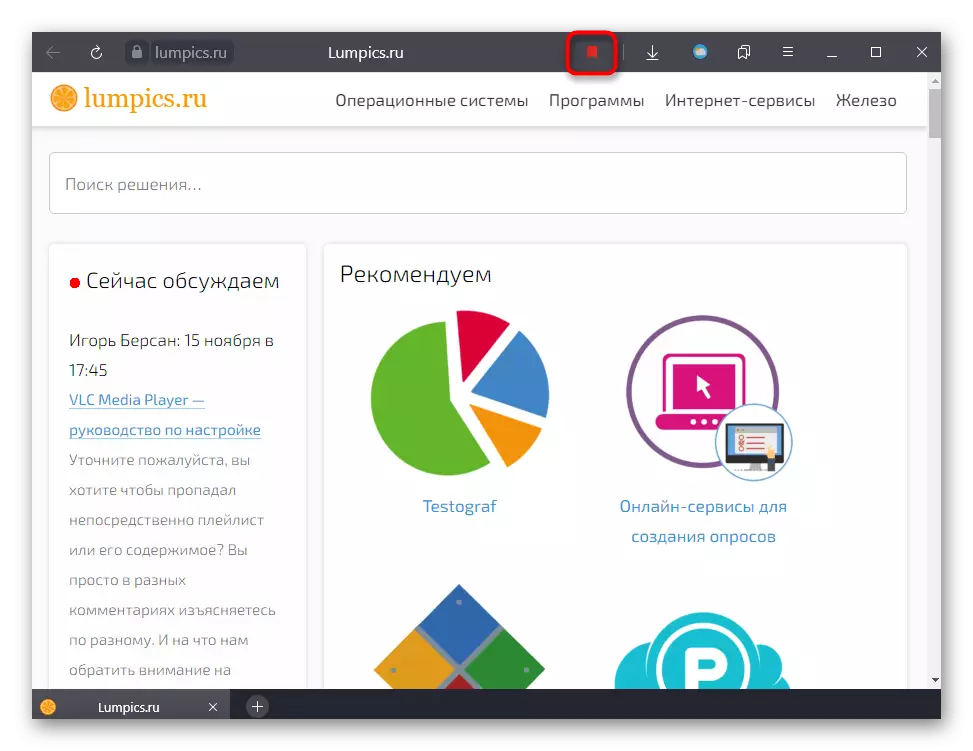 Vymazání záložky Když kliknete na tlačítko Záložka záložky v Yandex.Browser