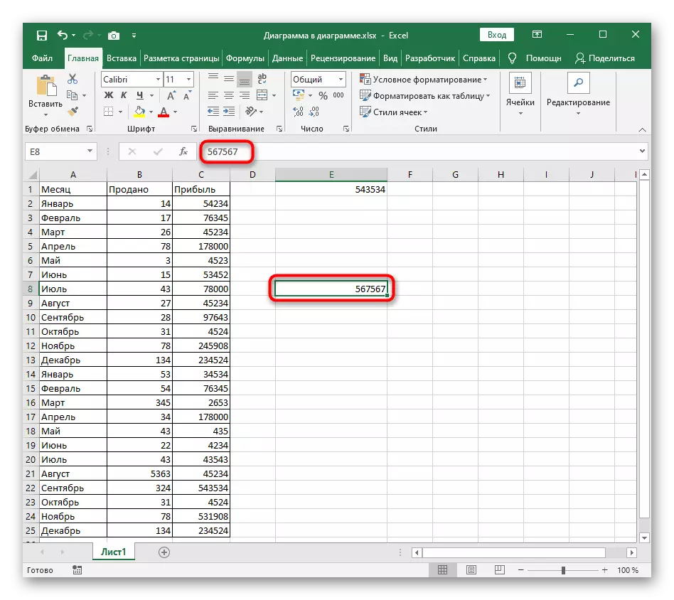 Kies die sel om die inhoud daarvan te wysig wanneer 'n plus-teken in Excel plaas