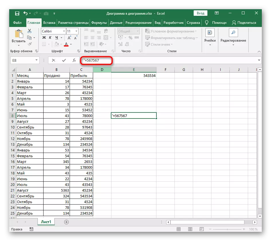 Adăugând un semn plus fără o formulă când editați o celulă în Excel