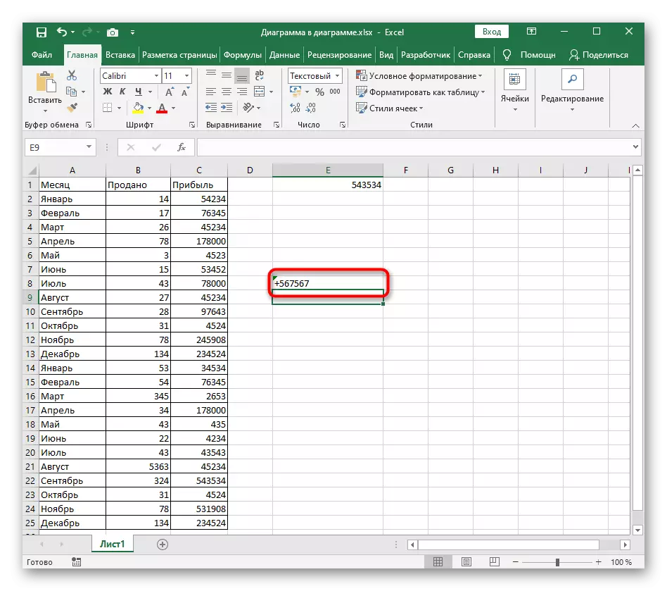 Framgångsrik tillsats av ett plustecken utan en formel med direkt redigering av cellen i Excel