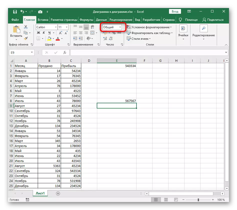 Opening a menu to quickly change the cell format when inserting a plus without a formula in Excel