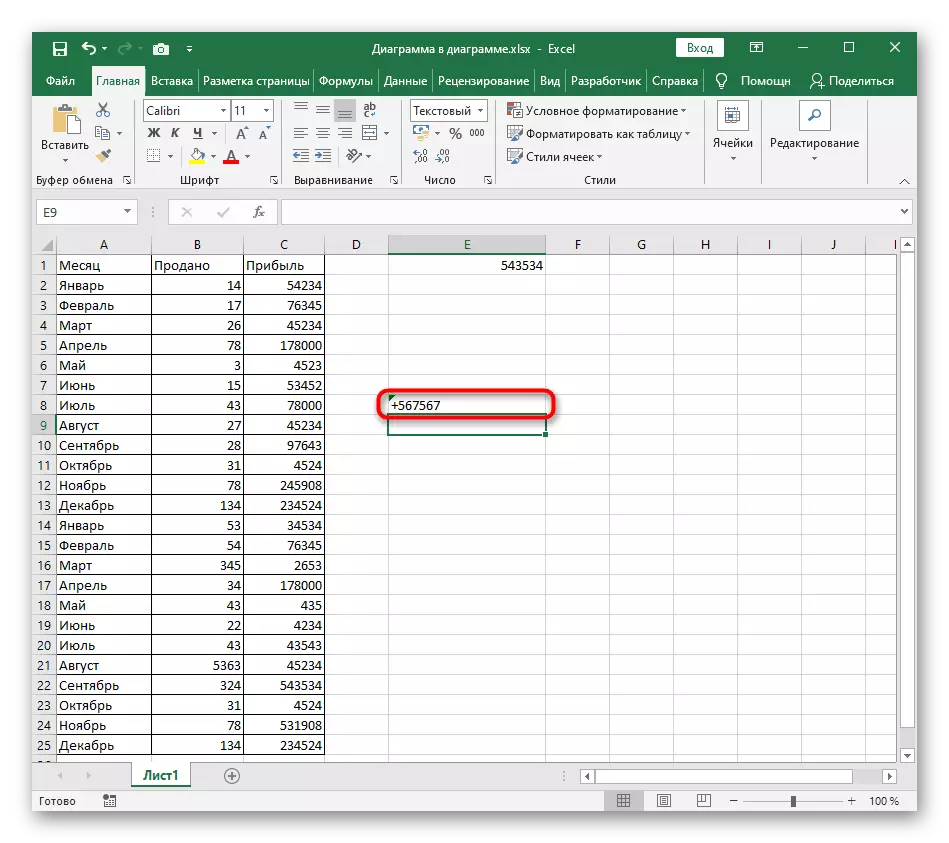 Excel'de bir formül olmadan bir artı işaret eklerken, hücre formatının hızlı değişiminin sonucunu kontrol etme