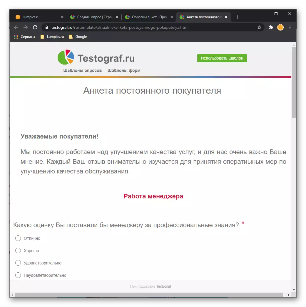 Një shembull i një aplikacioni të krijuar duke përdorur shërbimin online testograf