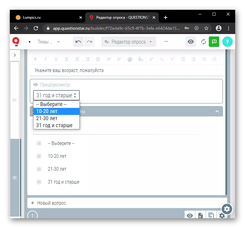 Preview of the created drop-down menu in the online service Questionstar