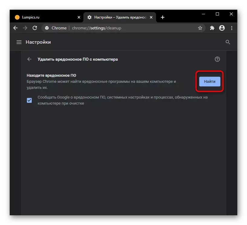 Spustenie vstavaného nastavenia pomôcky Google Chrome Utility pre odstránenie škodlivého softvéru z počítača