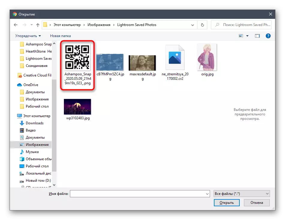 Selecione a segunda imagem para sobrepor no serviço Pixlr on-line no Windows 10